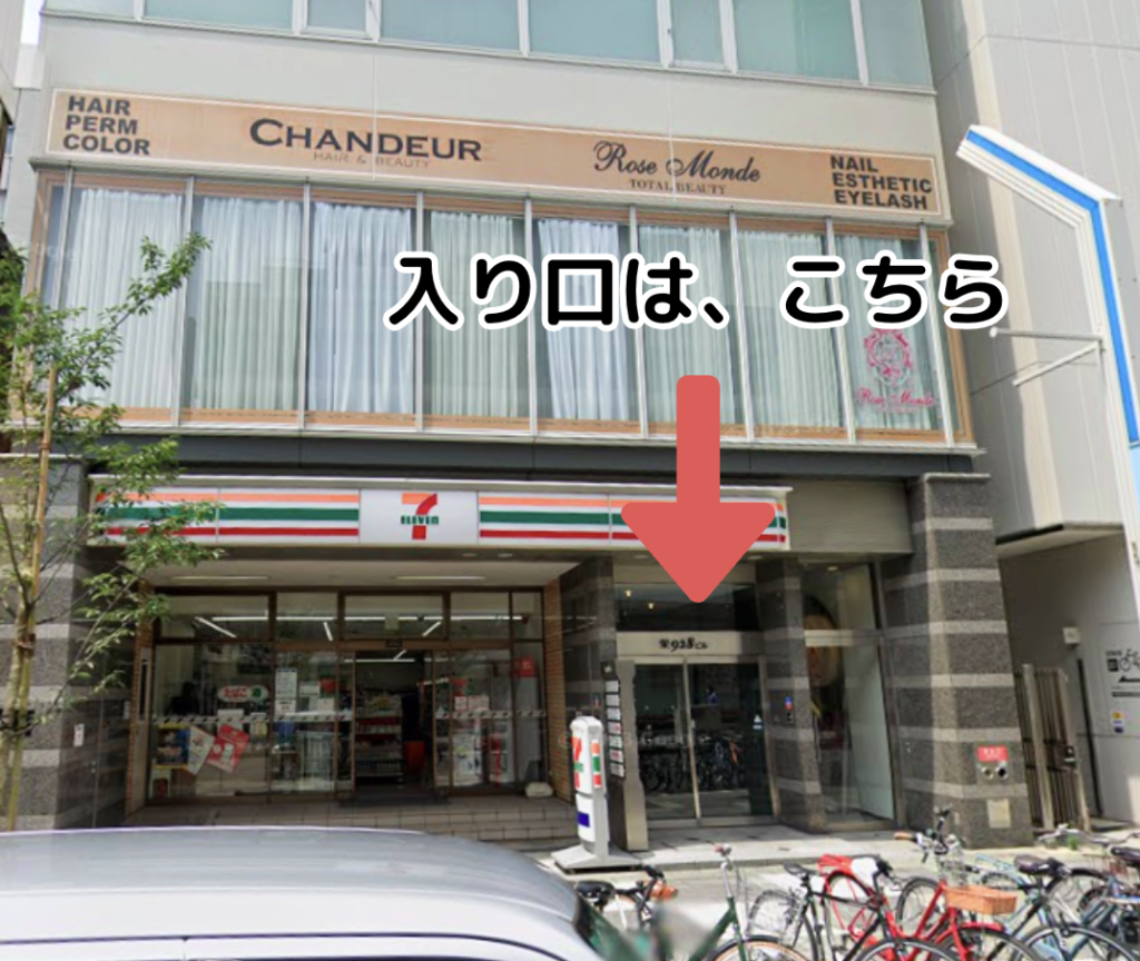 友達作りカフェ会 会場入り口