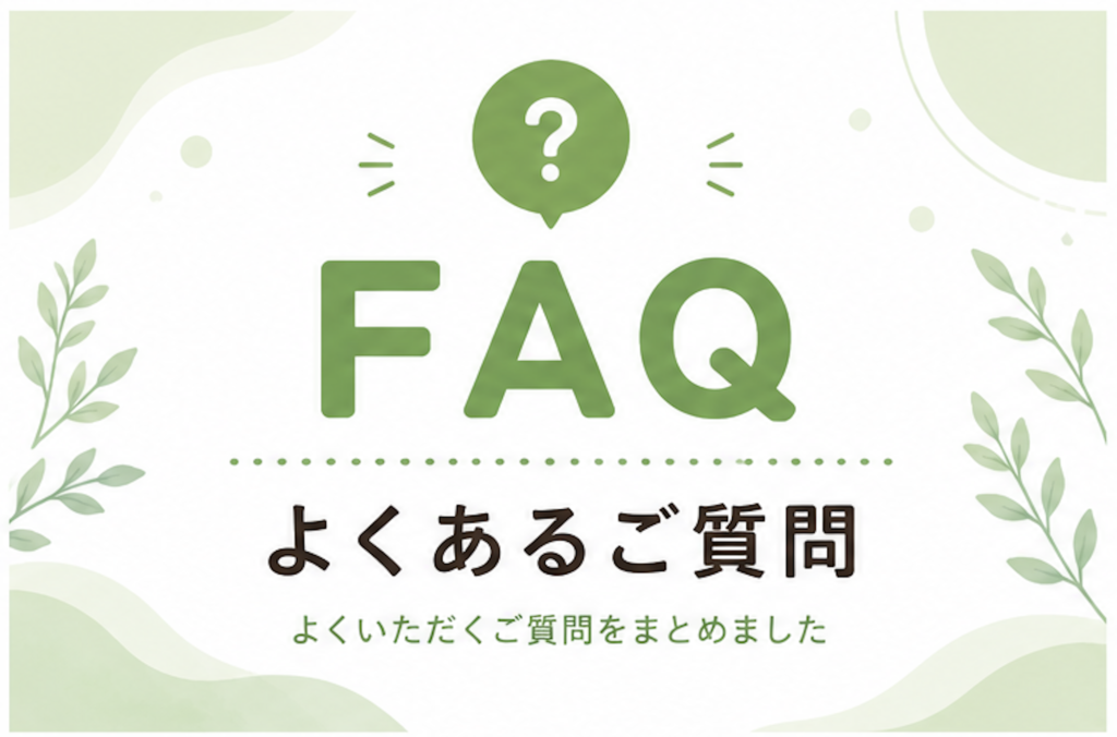 社会人サークル 名古屋 よくあるご質問